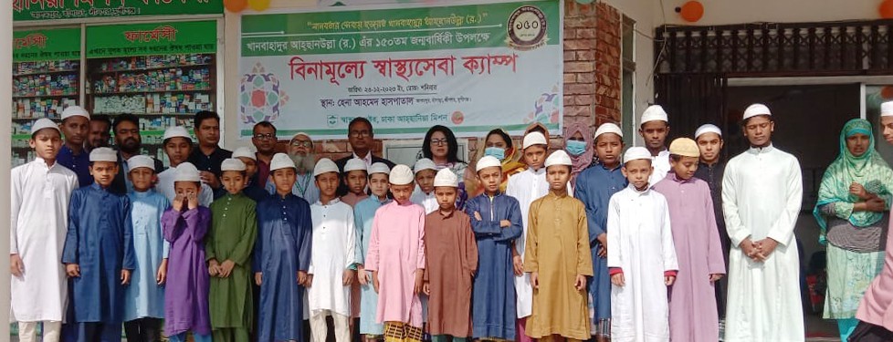 হেনা আহমেদ হাসপাতালে বিনামূল্যে স্বাস্থ্যসেবা ক্যাম্প অনুষ্ঠিত